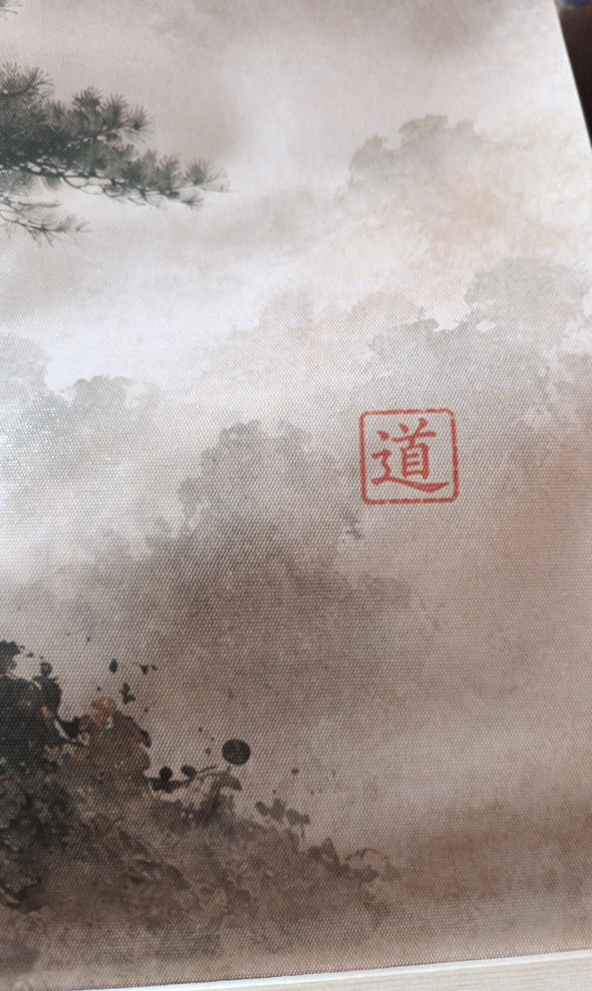 The Silence of Tao – Limited Edition Japanese Zen Wall Art | InnerSpace Original